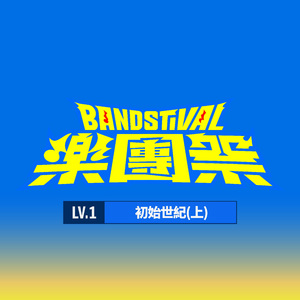 巨胸爆乳露双奶头被❌游戏
