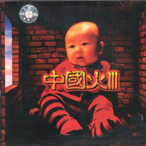 巨胸爆乳露双奶头被❌游戏
