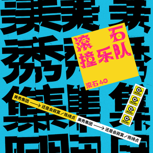 巨胸爆乳露双奶头被❌游戏
