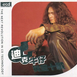 巨胸爆乳露双奶头被❌游戏
