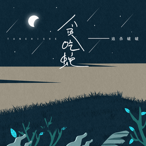 巨胸爆乳露双奶头被❌游戏
