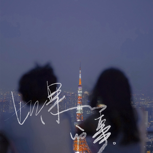 巨胸爆乳露双奶头被❌游戏
