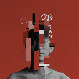 巨胸爆乳露双奶头被❌游戏
